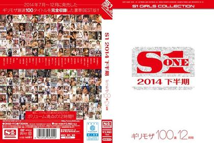 ONSD-913 S1 2014 Second Half Girimoza 100 Sen 12 Hours