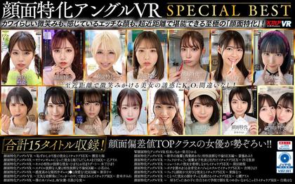 VRKM-982 【VR】 Face Specialized Angle VR SPECIAL BEST