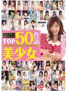 MIBD-617 Pretty Hen Work MOODYZ Successive Sales TOP50