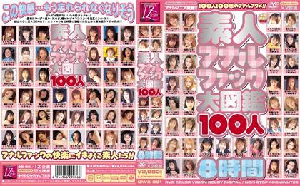 IZWX-001 100 People Amateur Anal Fuck Large Picture Book