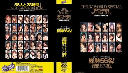 RKI-008 Limited Time SPECIAL BOX +4 Extended Version Of A Dream 24 THE AV WORLD SPECIAL