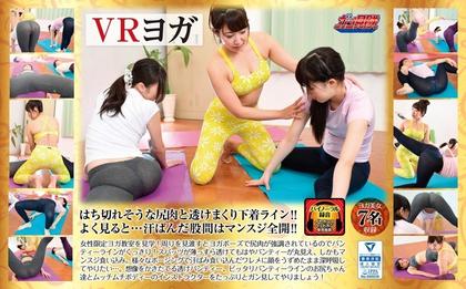 GUNM-011 【VR】 VR Yoga