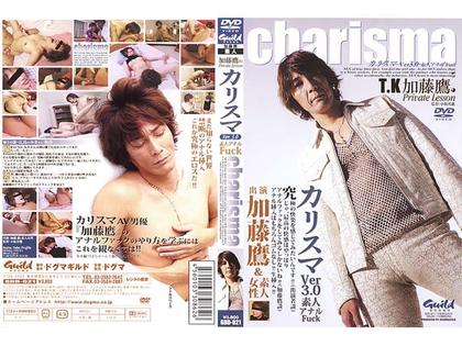 GDD-021 Amateur Anal Fuck Private Lesson Ver.3.0 Charisma Of Taka Kato