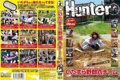 HUNT-120 Mobilization! A Guy Prank (Acme) Team