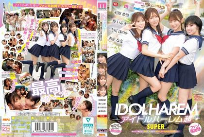 MIRD-264 Idol Harem Super SUPER Surrounded, Sandwiched, And Tortured At The Same Time, Home Pervert Delivery SEX…