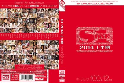 ONSD-851 100 Sen 12 Hours S1 2014 First Half Risky Mosaic