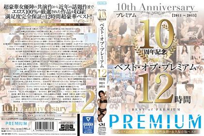PBD-323 Premium 10th Anniversary Best-of-premium 12 Hours 2011-2015