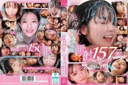 KWBD-420 157 Shots Of Semen On A Beautiful Girl's Face! Double The White! The Largest Number Of Shots In Kawaii*…