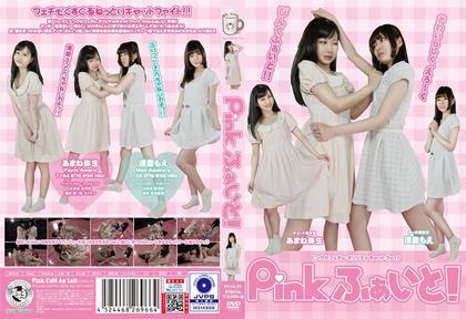 PINK-01 Pink Fitting!