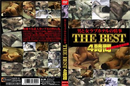 GACD-18 A Man And A Woman Love Hotel Love Affair THE BEST4 Hours Unpublished Video Additional Recording 2