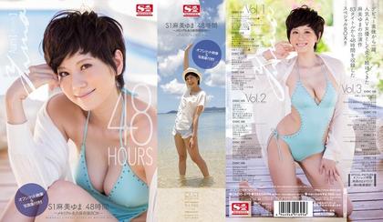 ONSD-879 S1 Asami Yuma 48 Hours To Memorial Permanent Preservation Version BOX ~