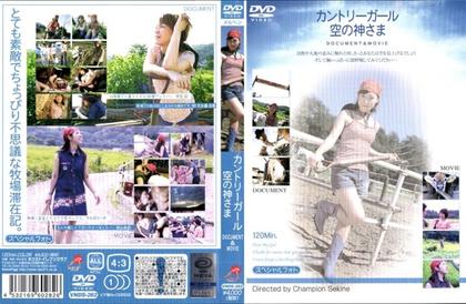 VNDS-282 Country Girl Sky God