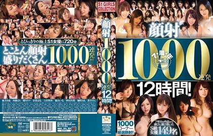 ONSD-610 12-hour Barrage 1000 Facials!