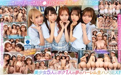 SAVR-909 【VR】 Come To The Paco Paco School Festival! ! A Harem Sex Festival With The Top Girls In Uniform And The Most…
