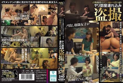 STOL-140 Good-spirited Fighting Girl, A Slender Girl With Beautiful Breasts, And An Earnest And Innocent Girl Who Just…