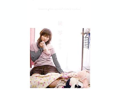 ADZ-058 Miyuki Net Copy