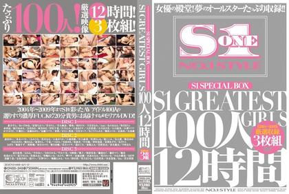 ONSD-348 People 12 Hours 100 S1 SPECIAL BOX S1 GREATEST GIRLS
