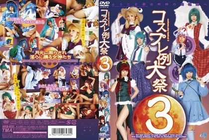 AKB-031 Three Cases Cosplay Festival