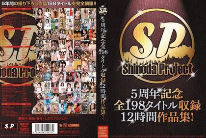 SNAD-021 Works 12 Hours Recording All Title 198 5th Anniversary!