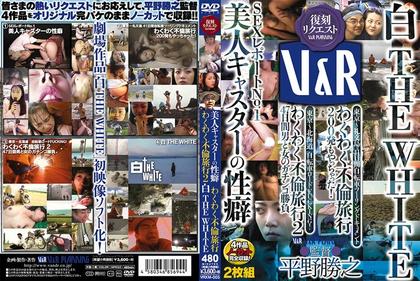 VRXM-005 2 THE WHITE White Affair Travel Exciting Affair Exciting Travel Propensity Of Beauty Caster