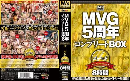 MVBD-046 Complete BOX Gold Anniversary MVG5
