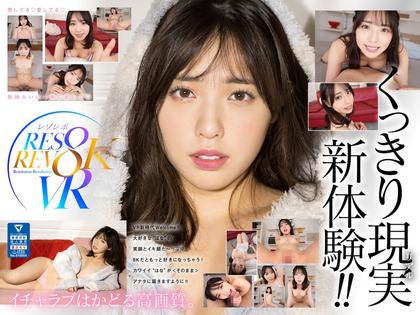 RSRVR-001 【VR】 Hana White Peach's Cute Face Is Alone! Ultimate Icharabu Cohabitation VR 8K SPECIAL