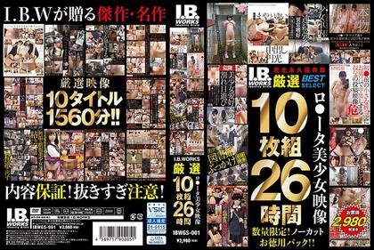 IBWGS-001 IBWORKS Carefully Selected Rota Girl 10 Videos 26 Hours