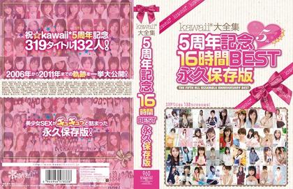 KWBD-064 16 Hours On Your Permanent BEST 5th Anniversary The Complete Works Of Kawaii *