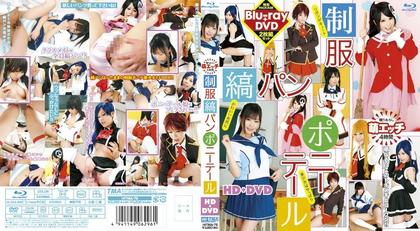 HITMA-78 (Disc 2 DVD + Blu-ray Disc) HD + DVD Striped Uniform Pan Ponytail