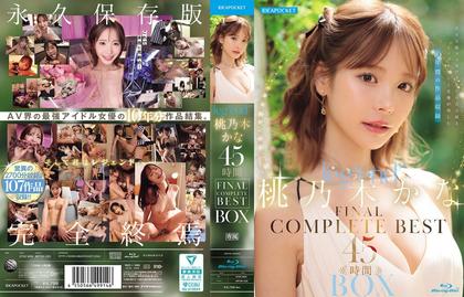 IPOK-025 Leg'end' Kana Momogi FINAL COMPLETE BEST 45-Hour Box (Blu-ray Disc)