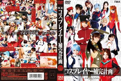 ID-21046 8 Hours 2 Pieces Of Cosplayers Supplement Plan
