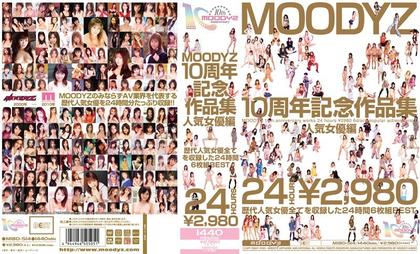 MIBD-514 Works Anniversary Edition Popular Actress MOODYZ10
