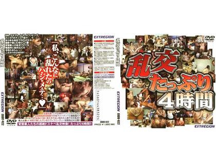 ERDV-022 4 Full Time Orgy