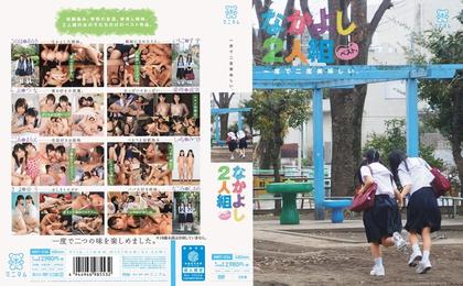 MMT-034 Twice And Delicious At Once.Nakayoshi Duo Best.
