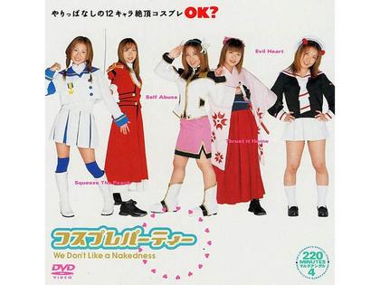 ID-10002 Cosplay Party