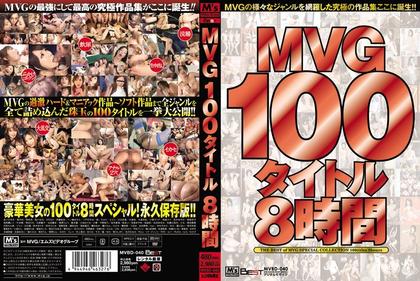 MVBD-040 Title 8 MVG100 Time