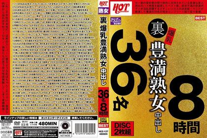 HEZ-127 Back Big Tits Mature Woman Creampie 36 People 8 Hours
