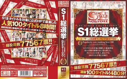 ONSD-527 BEST100 ~ ~ User Ranking General Election Popular Vote S1