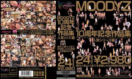MIBD-515 Works Anniversary Edition Popular Series MOODYZ10