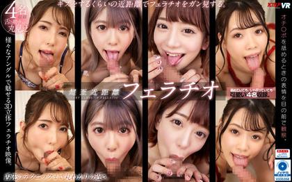 VRKM-920 【VR】 Super Close-range Fellatio