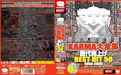 KRBV-096 BEST HIT The Successive Sales Daizenshu KARMA Anniversary Special 5 50 2004-2009