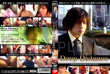 RO-12 Deep Distance