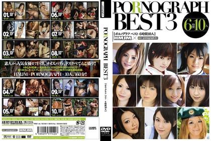 HMPG-002 PORNOGRAPH BEST 3