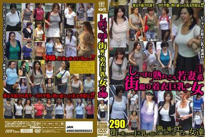 RBCK-002 A Woman Part Of The 'Big Suit' Series Takes Young Wife Around Town Ripe Shippori